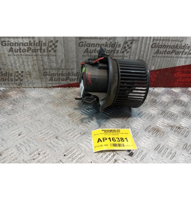 Μοτέρ Καλοριφέρ Citroen Xsara 2000-2004 4+1 pins 659939A