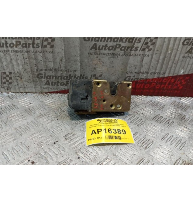 Κλειδαριά Ηλεκτρομαγνητικη Εμπρος Αριστερα Citroen Xsara 2000-2004 6 pins