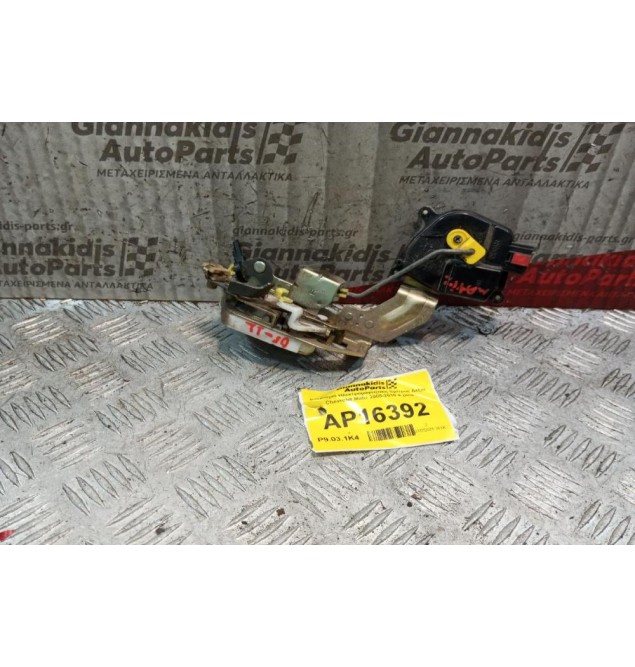 Κλειδαριά Ηλεκτρομαγνητικη Εμπρος Δεξια Chevrolet Matiz 2005-2010 4 pins