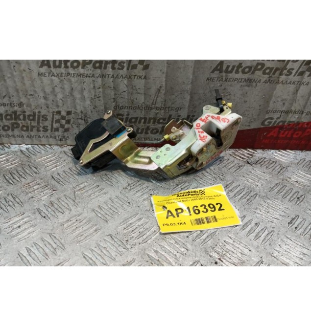 Κλειδαριά Ηλεκτρομαγνητικη Εμπρος Δεξια Chevrolet Matiz 2005-2010 4 pins