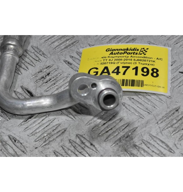 Σωλήνακία Κομπρεσέρ Aircondition - A/C Audi TT 8J 2008-2015 8J0820721K 8J0820719Q (Γνήσια) (3 Τεμαχια)