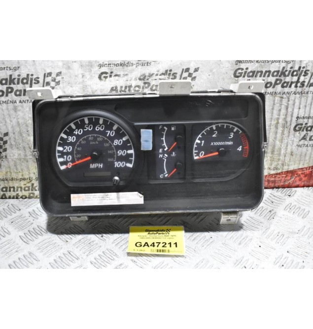 Καντράν - Κοντέρ Isuzu NQR / NPR 2000-2015 8980005213 (Γνήσιο)