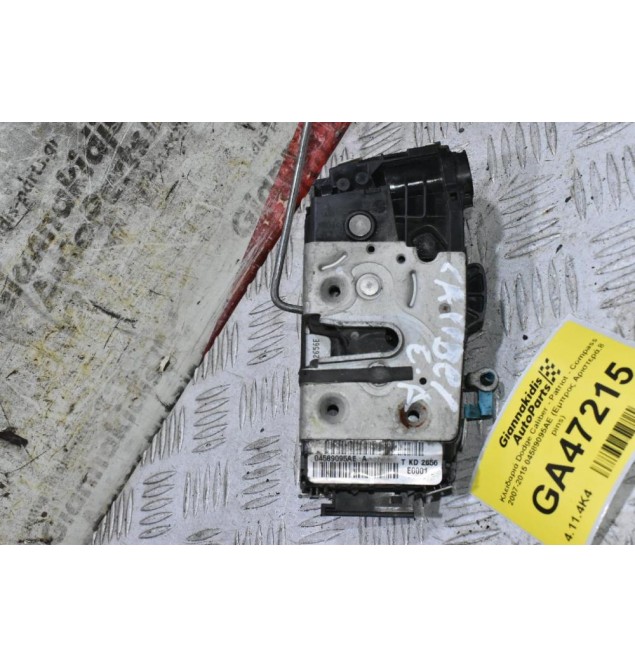 Κλειδαριά Dodge Caliber - Patriot - Compass 2007-2015 04589095AE (Εμπρος Αριστερά,8 pins)