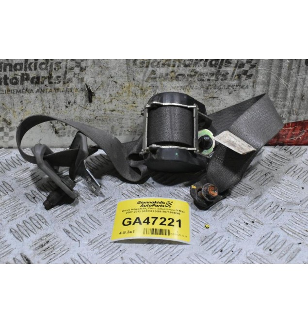 Ζώνη Ασφαλείας Πίσω Αριστερά - Δεξιά Isuzu D-Max 2007-2013 5152321SGB 8973994240