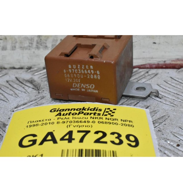 Πλακέτα - Ρελε Isuzu NKR NQR NPR 1998-2010 8-97036649-0 068900-2080 (Γνήσιο)