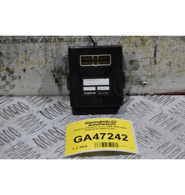 Πλακέτα Ελέγχου Isuzu NQR NPR NKR 2000-2015 8980131443