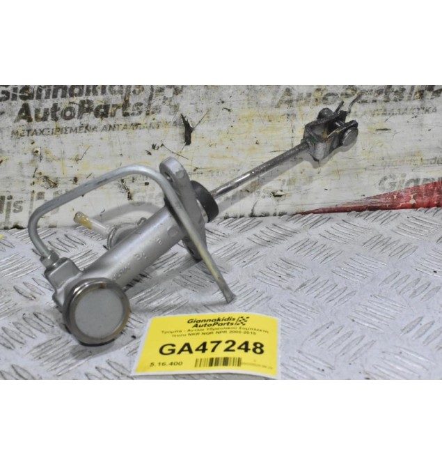 Τρόμπα - Αντλία Υδραυλικού Συμπλέκτη Isuzu NKR NQR NPR 2000-2015