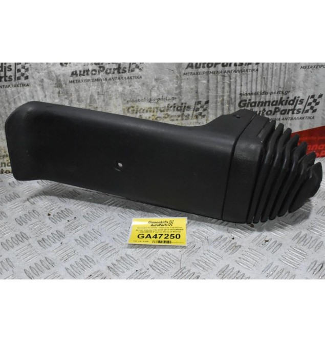 Κεντρική Κονσόλα - Κάλυμμα Ταχυτήτων Nissan Cabstar F24 2005-2015 96912MB400 32862MB400 (Γνήσιο) (Renault Maxity)