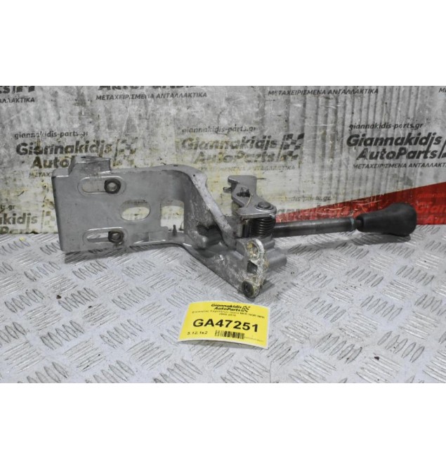 Επιλογέας Ταχυτήτων Isuzu NKR NQR NPR 2000-2015