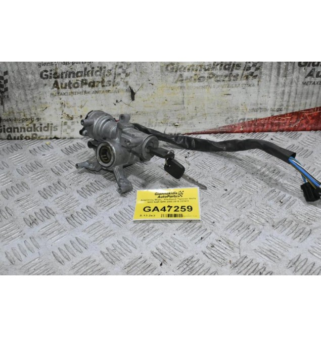 Διακόπτης Μίζας - Κλειδαριά Τιμονιού Isuzu NKR NQR NPR 2000-2015 337472