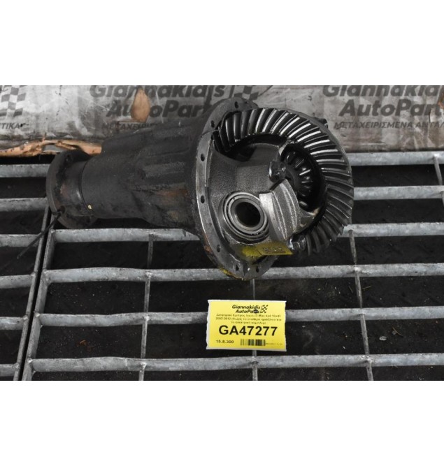 Διαφορικό Εμπρός Isuzu D-Max 4x4 10x43 2002-2012 (Χωρίς το σταθερό ημιαξόνιο και το ηλεκτρικό κόμπλερ)