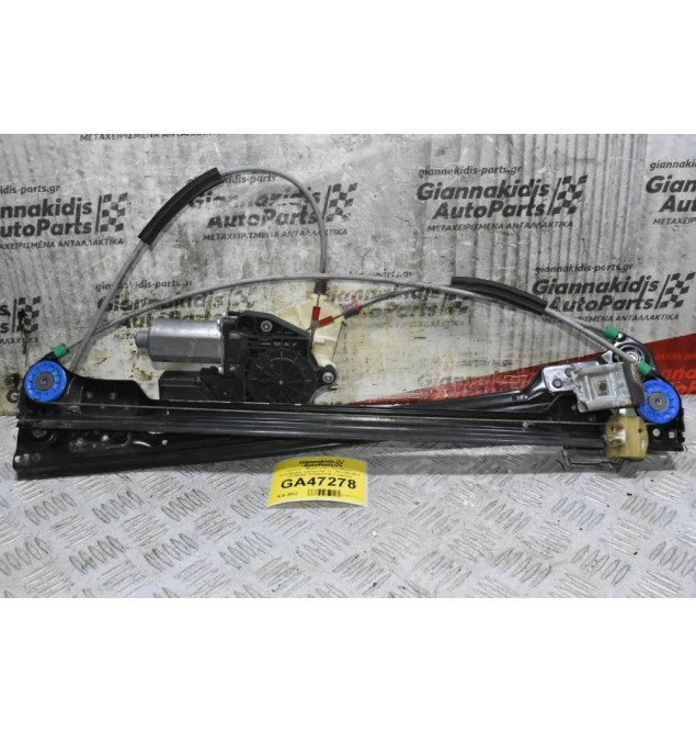 Γρύλλος - Μηχανισμός Παραθύρου Volkswagen Transporter T5 / T6 2000-2015 7H2959801 0130821999 (Γνήσιος)