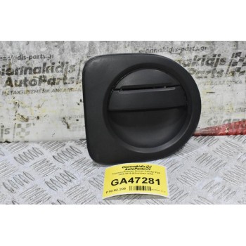 Χερούλι (Πόμολο) Nissan Cabstar F24 2005-2015 (Eξωτερικο Δεξί)