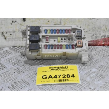 Ασφαλειοθήκη Isuzu D-Max 2002-2012
