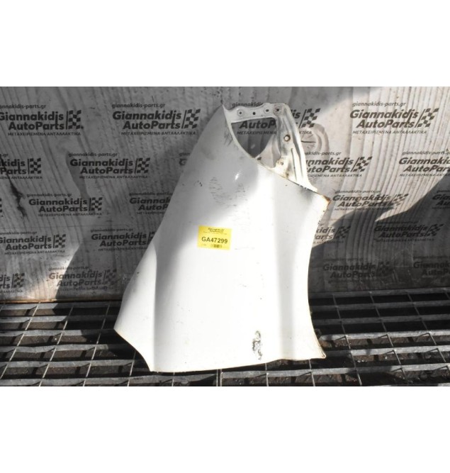 Φτερό Δεξι Toyota Hiace 1997-2006