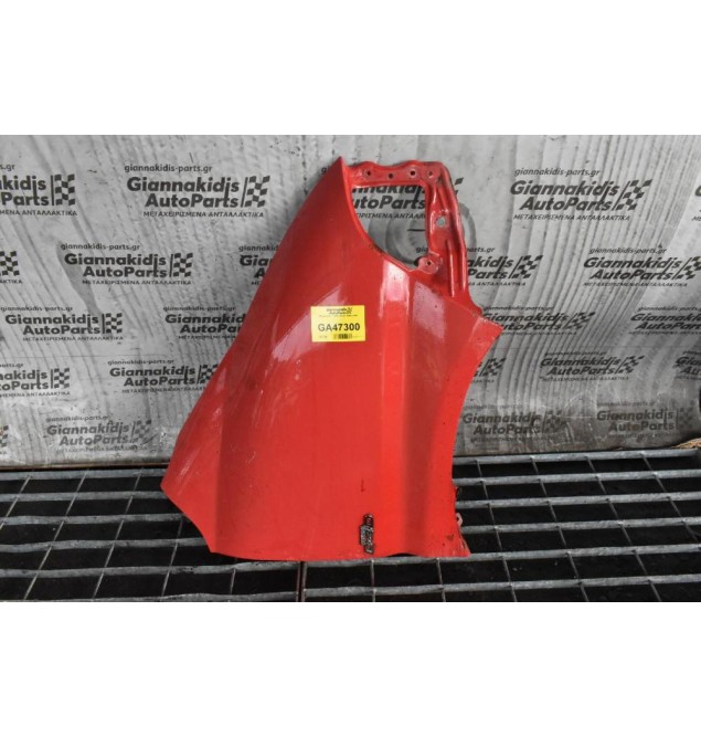 Φτερό Δεξι Toyota Hiace 1997-2006