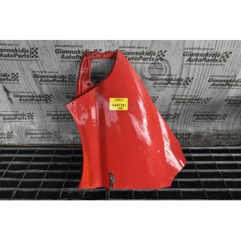 Φτερό Αριστερο Toyota Hiace 1997-2006