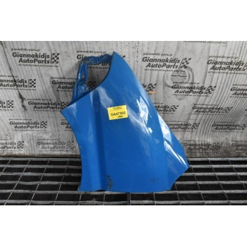 Φτερό Αριστερο Toyota Hiace 1997-2006