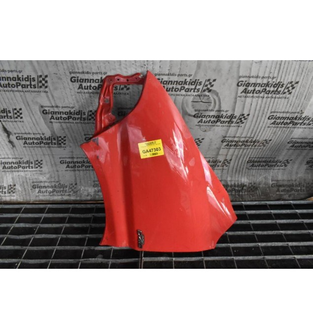 Φτερό Αριστερο Toyota Hiace 1997-2006