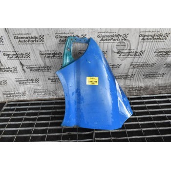 Φτερό Αριστερο Toyota Hiace 1997-2006