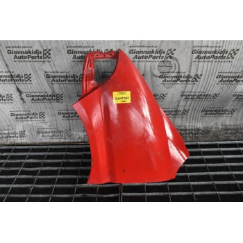 Φτερό Αριστερο Toyota Hiace 1997-2006