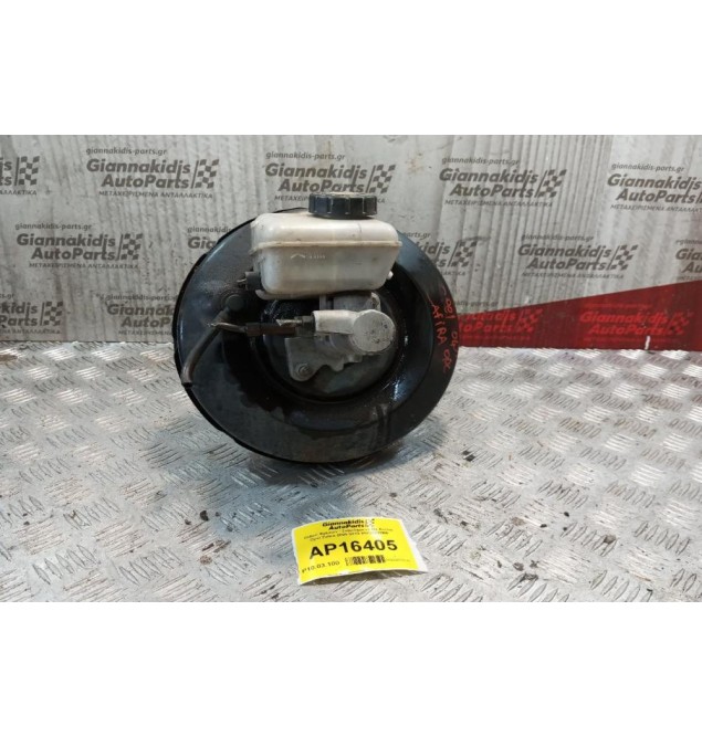 Σεβρό Φρένων - Σεβρόφρενο Με Αντλια Opel Zafira 1999-2005 09228608ME
