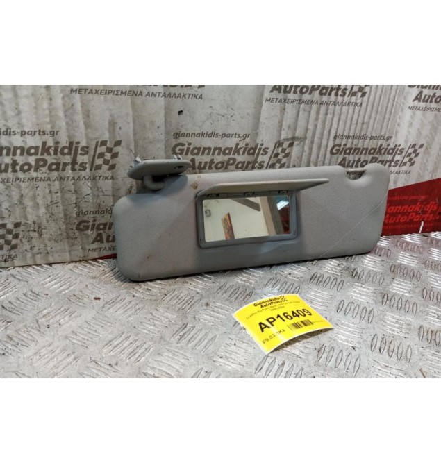 Σκιάδιο Εμπρος Αριστερα Citroen Xsara 2000-2004