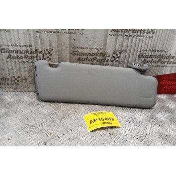 Σκιάδιο Εμπρος Αριστερα Citroen Xsara 2000-2004