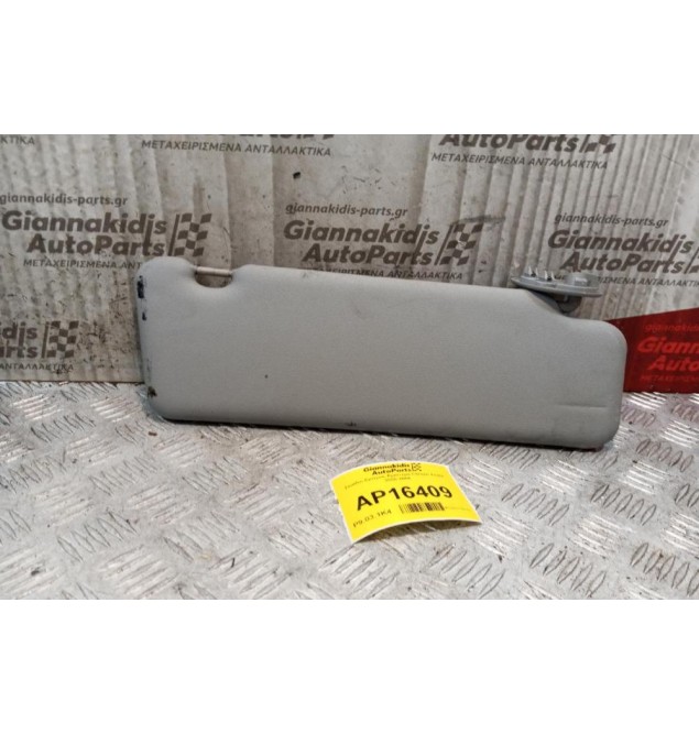 Σκιάδιο Εμπρος Αριστερα Citroen Xsara 2000-2004