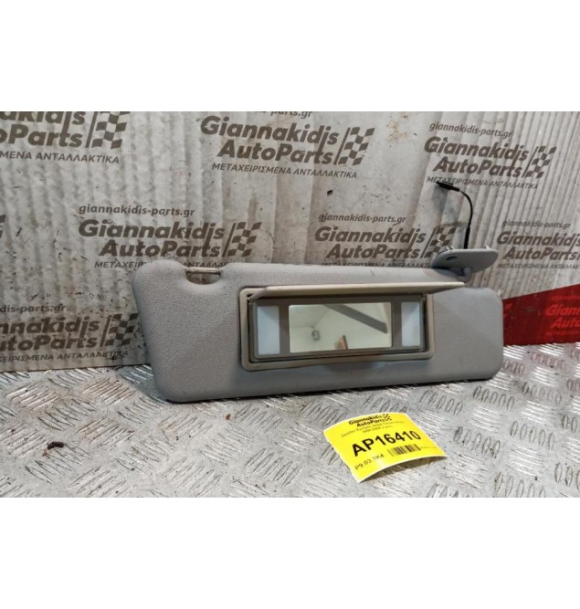 Σκιάδιο Εμπρος Δεξια Citroen Xsara 2000-2004 2 pins