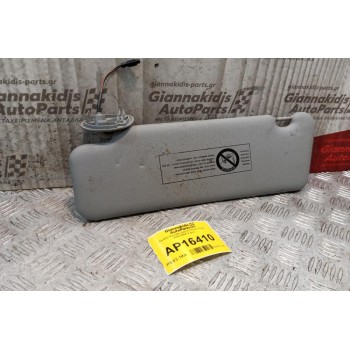 Σκιάδιο Εμπρος Δεξια Citroen Xsara 2000-2004 2 pins