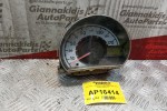 Καντράν - Κοντέρ Toyota Aygo 2006-2012 83800-OH011-A