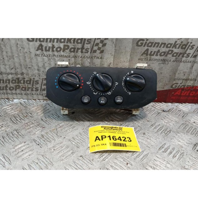 Χειριστήριο Κλιματισμού Renault Clio 1998-2001 654982E 15+8 pins