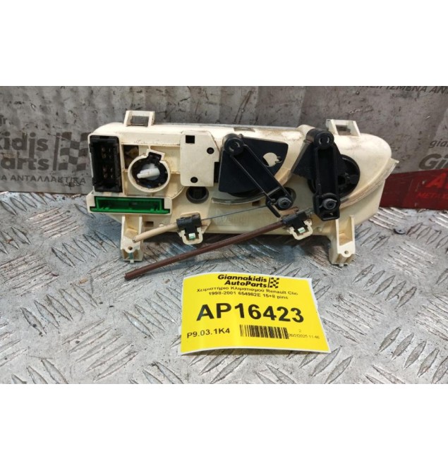 Χειριστήριο Κλιματισμού Renault Clio 1998-2001 654982E 15+8 pins