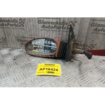 Καθρέπτης Μηχανικος Εμπρος Αριστερα Fiat Seicento 1998-2001