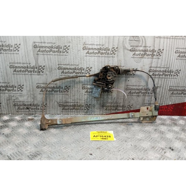 Γρύλλος - Μηχανισμός Παραθυρου Με Μοτερ Εμπρος Αριστερα Fiat Seicento 1998-2001 2 pins