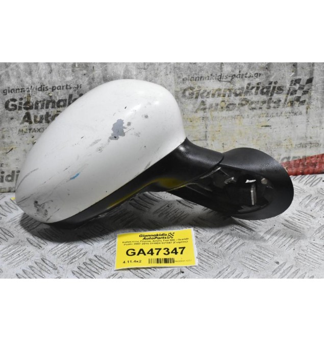 Καθρέπτης Πόρτας Δεξιός Fiat 500 - Grande Punto 2007-2015 011024 021047 (Γνήσιος)