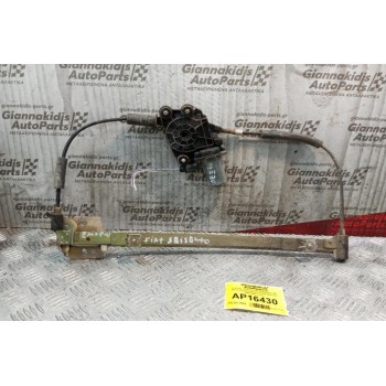 Γρύλλος - Μηχανισμός Παραθύρου Με Μοτερ Εμπρος Δεξια Fiat Seicento 1998-2001 2 pins