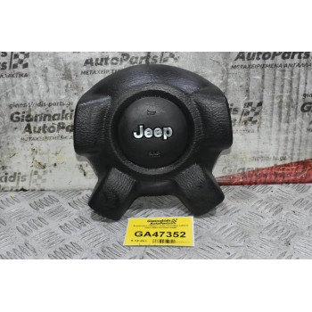 Αερόσακος Οδηγού Jeep Cherokee Liberty 2002-2008 P5JS061X9AE