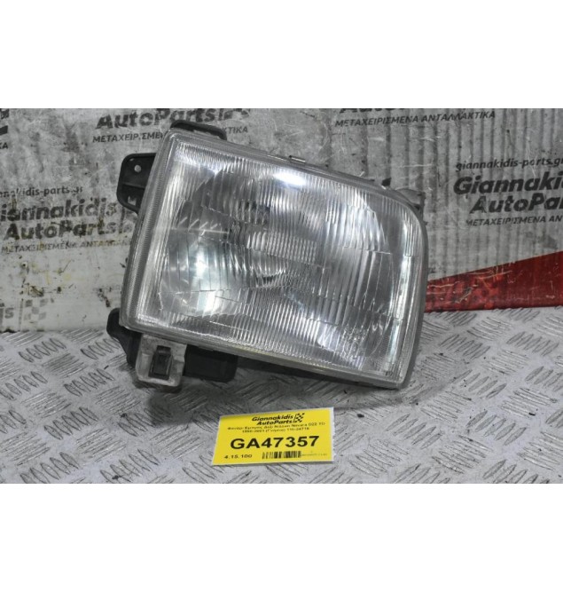 Φανάρι Εμπρός Δεξί Nissan Navara D22 TD 1998-2001 (Γνήσιο) 110-24718