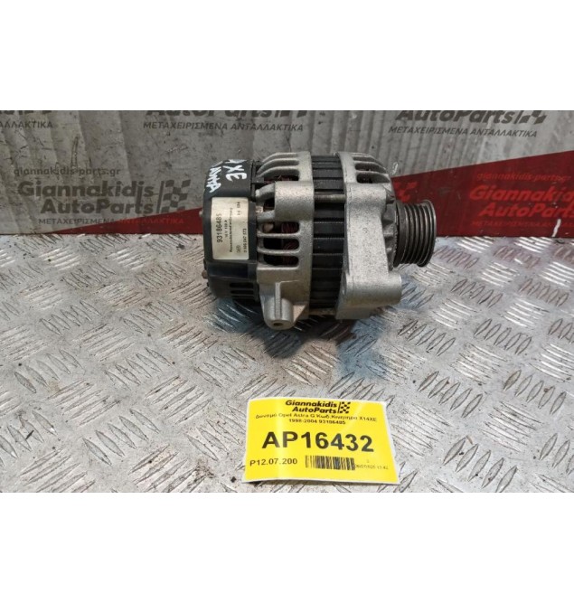 Δυναμό Opel Astra G Κωδ.Κινητηρα X14XE 1998-2004 93186485