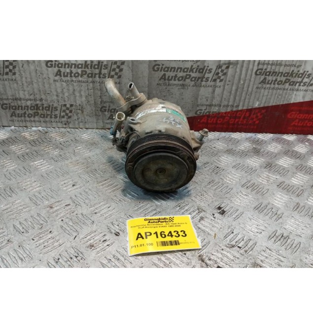 Κομπρεσέρ Aircondition - A/C Opel Astra G Κωδ.Κινητηρα X14XE 1998-2004