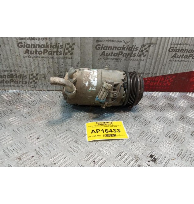Κομπρεσέρ Aircondition - A/C Opel Astra G Κωδ.Κινητηρα X14XE 1998-2004