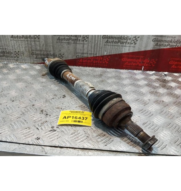 Ημιαξόνιο Αριστερο Κοντο Peugeot Partner Κωδ.Κινητηρα WJY 1996-2000