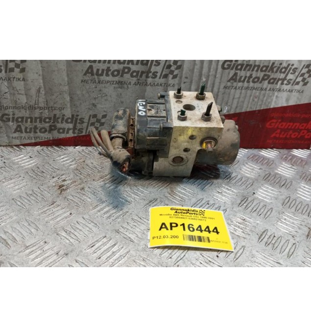 Μονάδα ABS Renault Clio 1998-2001 0273004621 0265216872