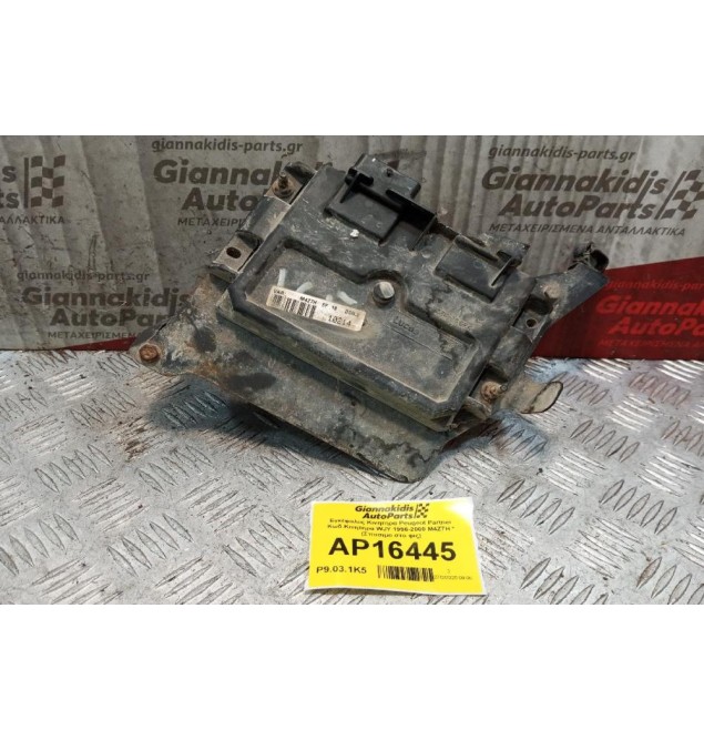 Εγκέφαλος Κινητηρα Peugeot Partner Κωδ.Κινητηρα WJY 1996-2000 M4Z7H * (Σπασιμο στο φις)