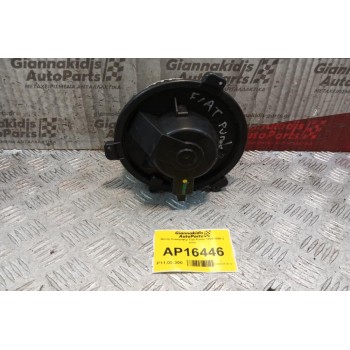 Μοτέρ Καλοριφέρ Fiat Punto 1995-1999 2 pins