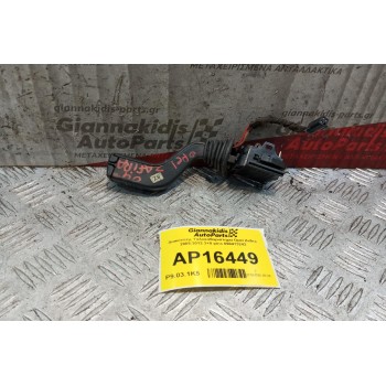 Διακόπτης Υαλοκαθαριστηρα Opel Zafira 1999-2005 3+9 pins 090413242