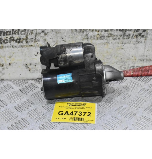 Μίζα Kia Picanto - Hyundai i10 1.0 G3LA 2011-2017 36100-03401