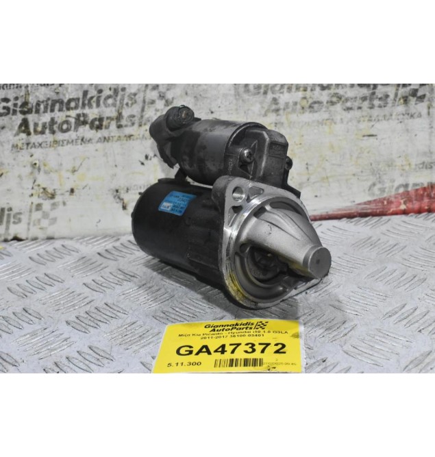 Μίζα Kia Picanto - Hyundai i10 1.0 G3LA 2011-2017 36100-03401